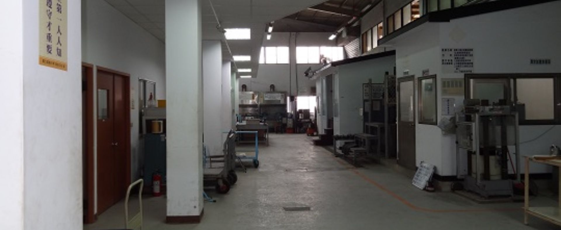 水工與材料試驗場