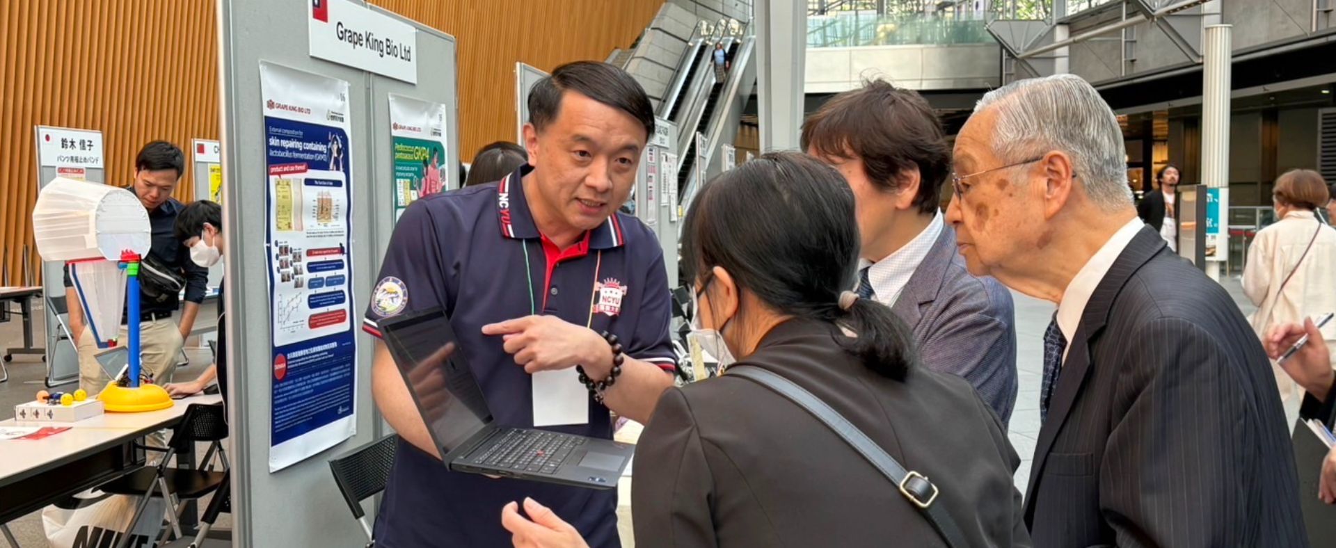 新型液體繃帶參展