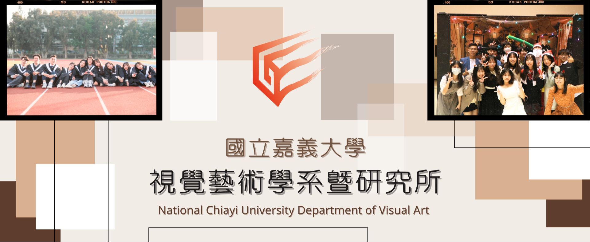 系網首頁