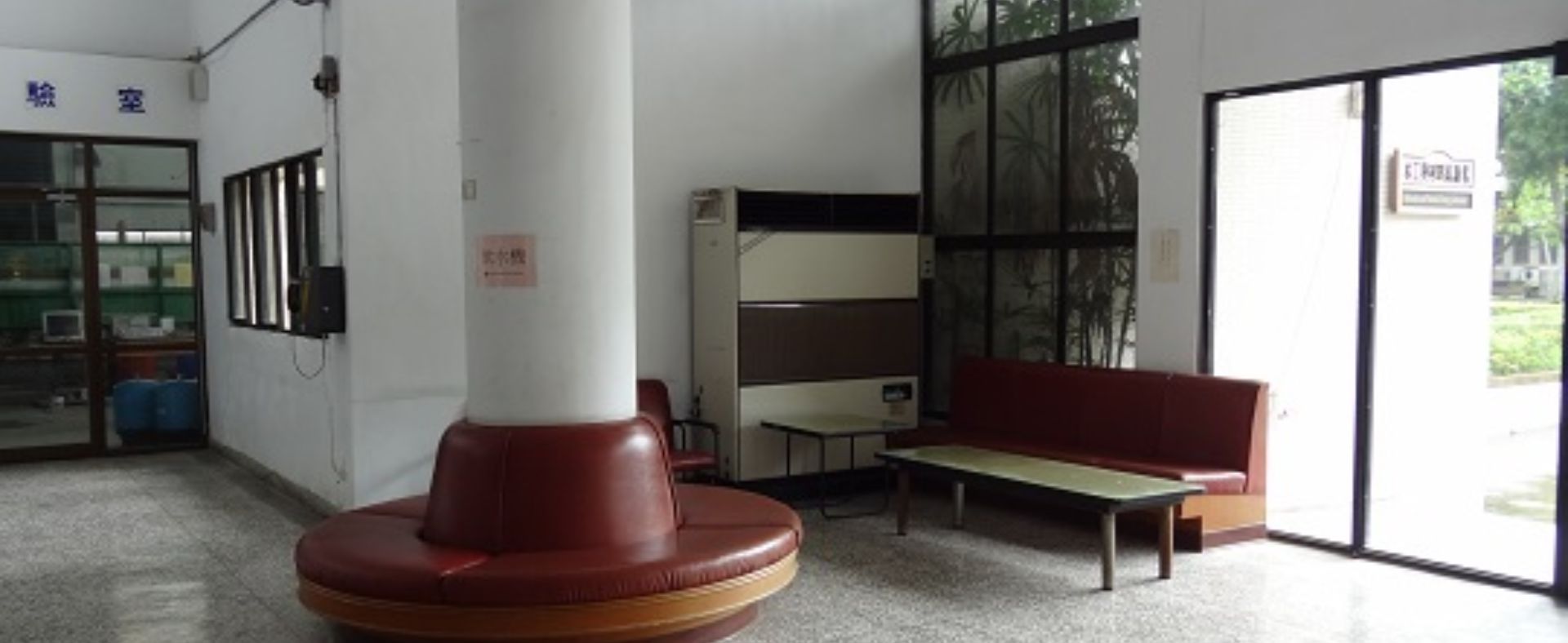 水工與材料試驗場