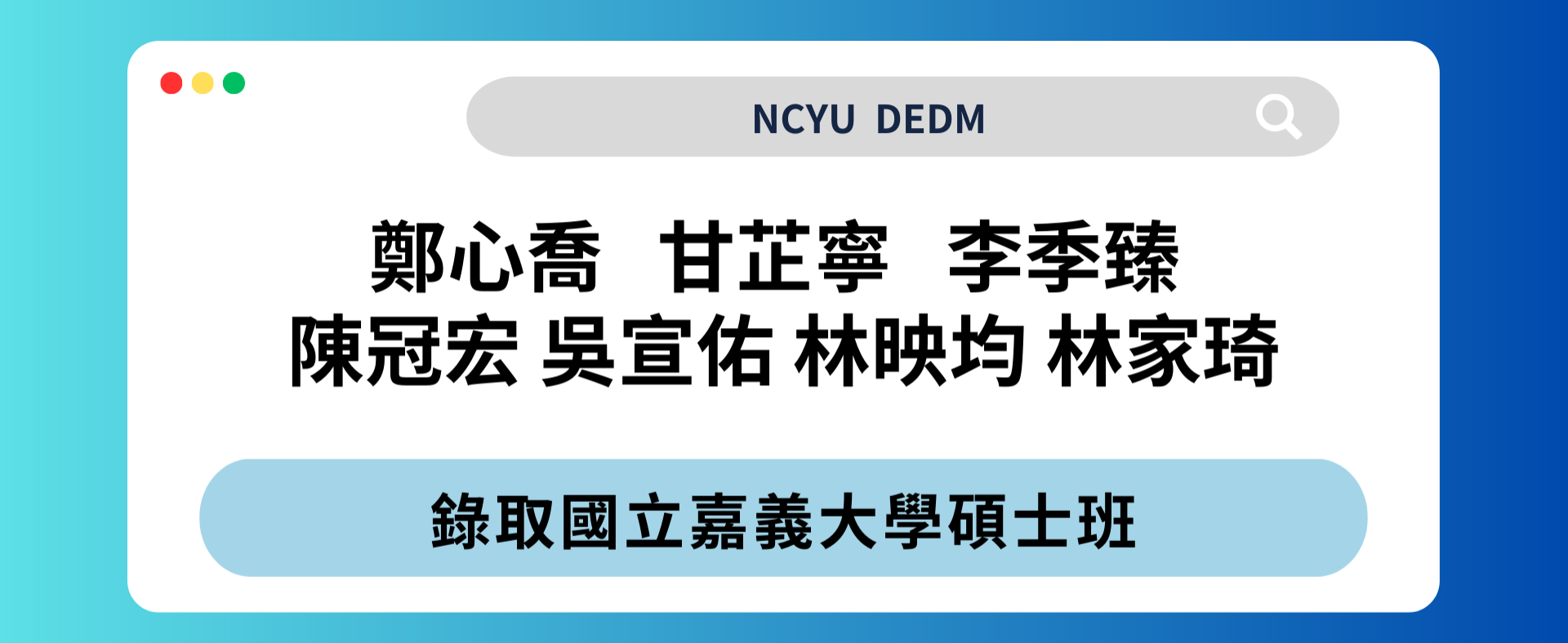 橫幅