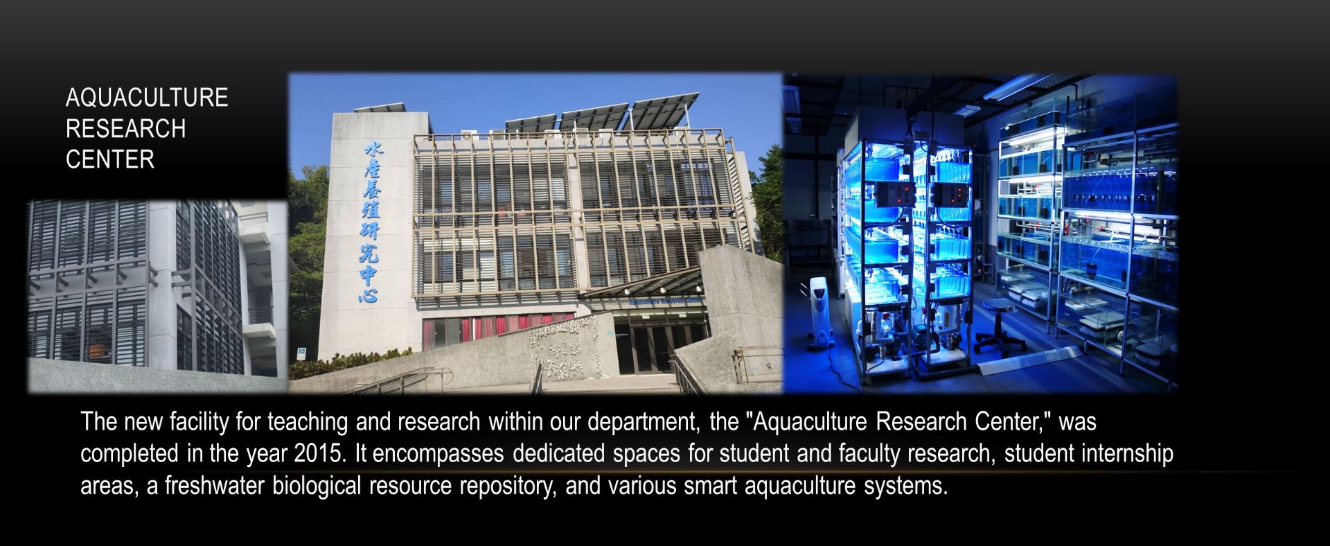 Aquaculture Research Center