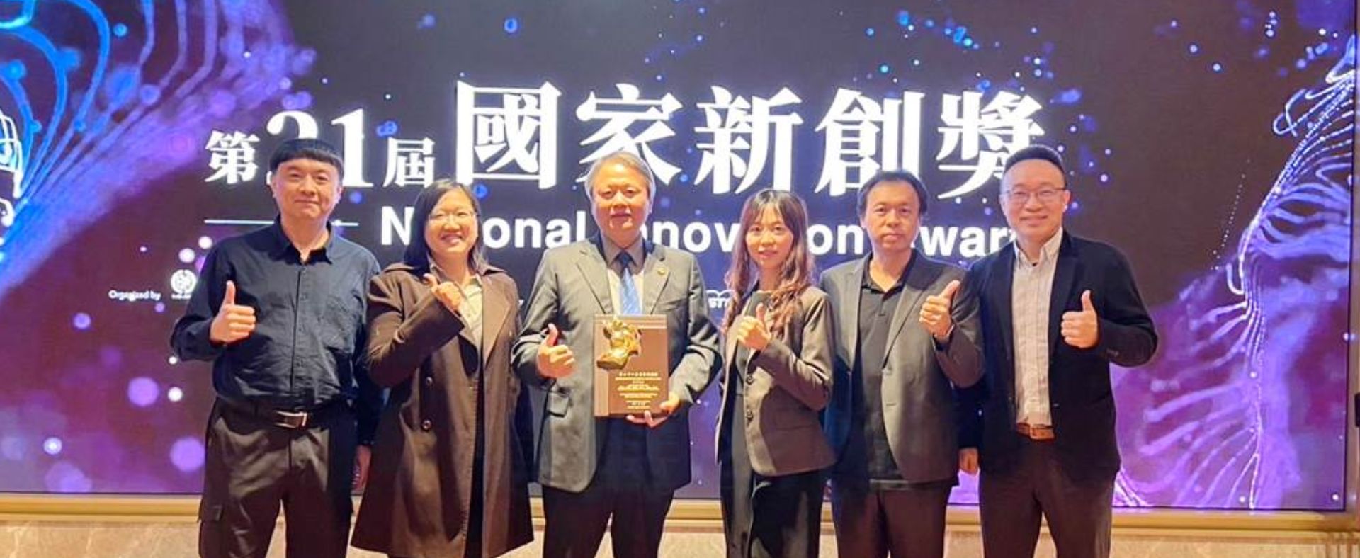 嘉義大學生化科技學系陳瑞祥教授、陳政男教授、張心怡教授、簡涵如助理教授、陳義元助理教授及農藝學系許育嘉副教授