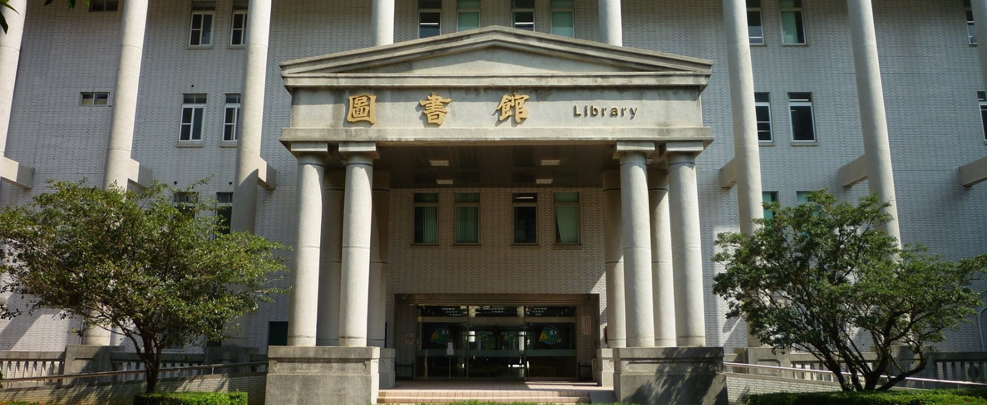 MingHsiung Library
