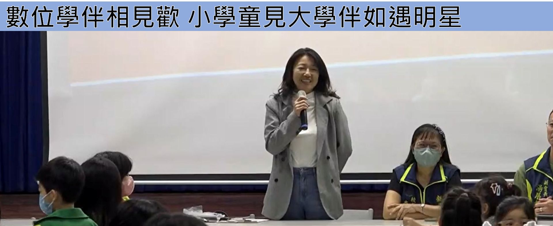 大台中新聞