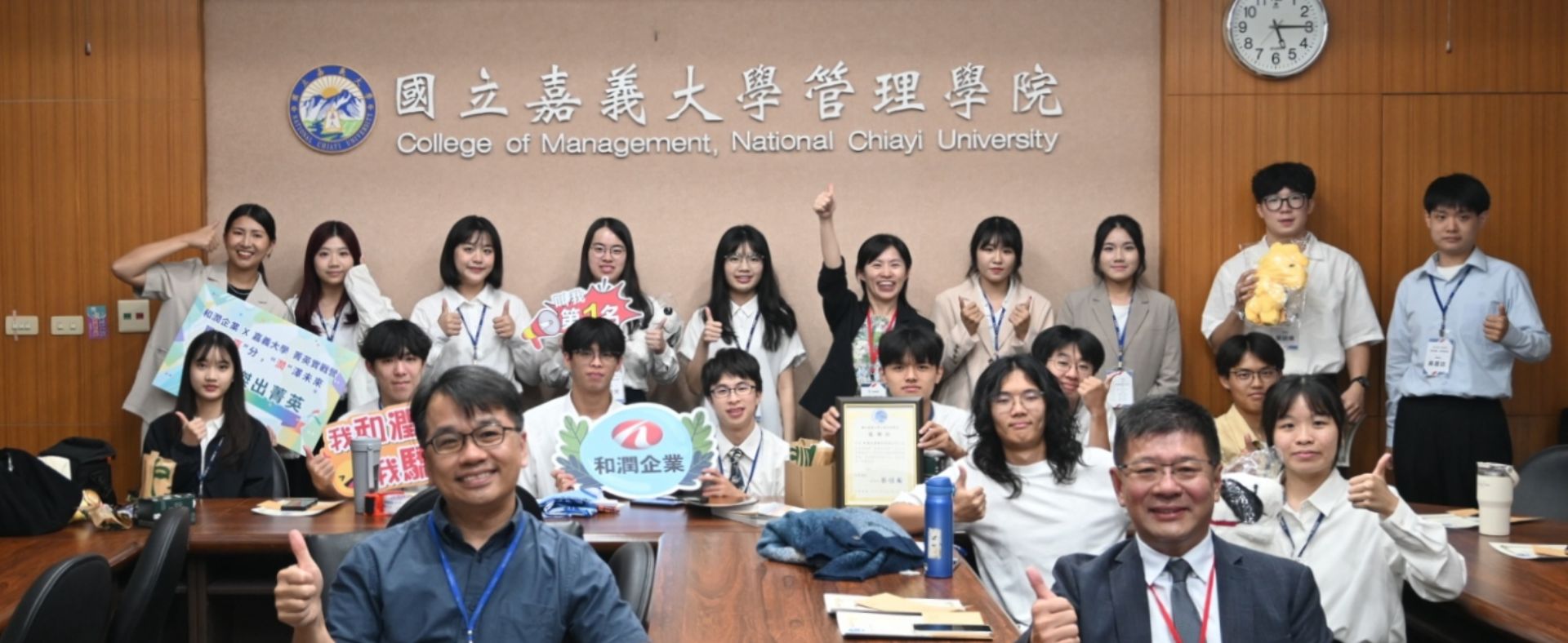 嘉大企管攜手和潤企業舉辦模擬招募競賽 打造學生真實求職初體驗