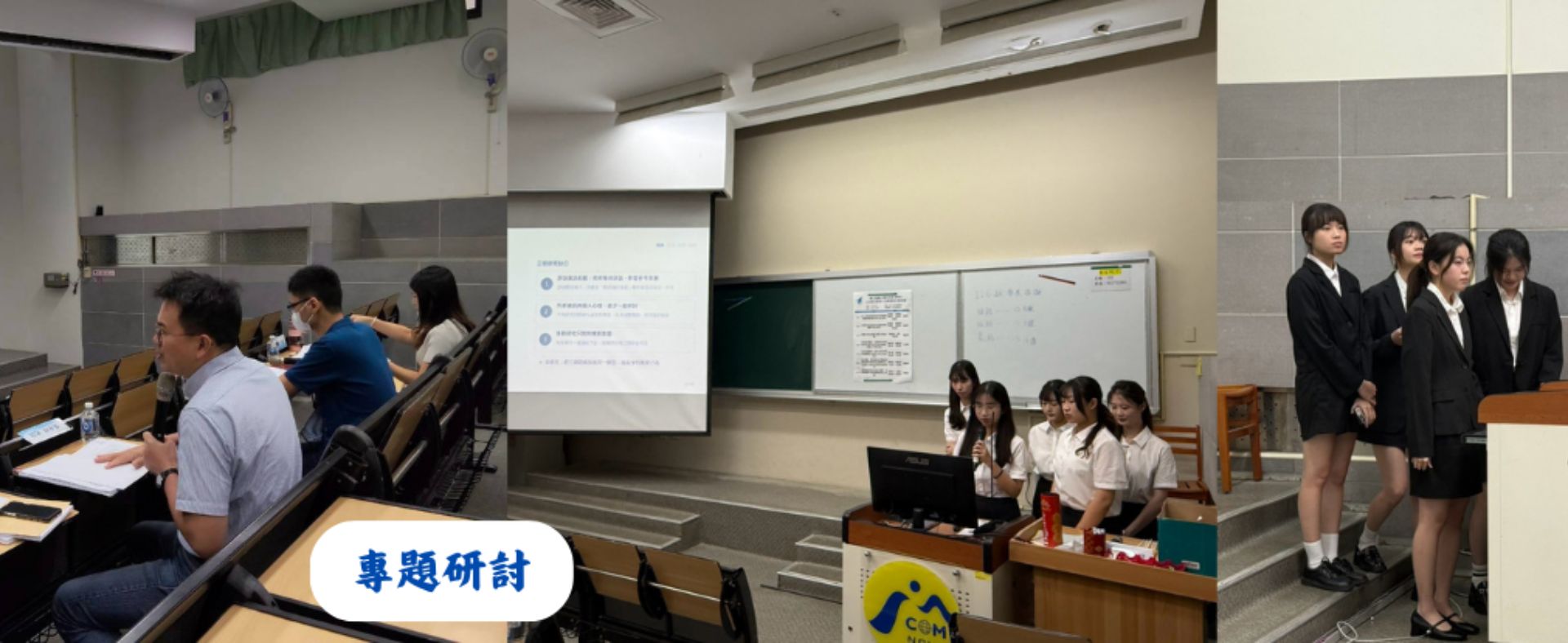 商管畢業生的科技業入場券：從求職策略到創業實戰