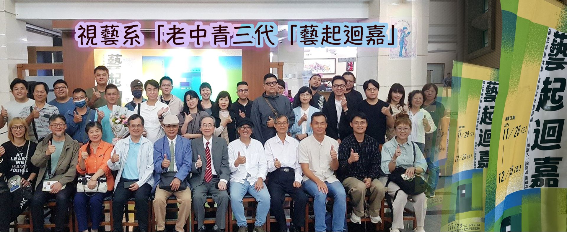 展覽