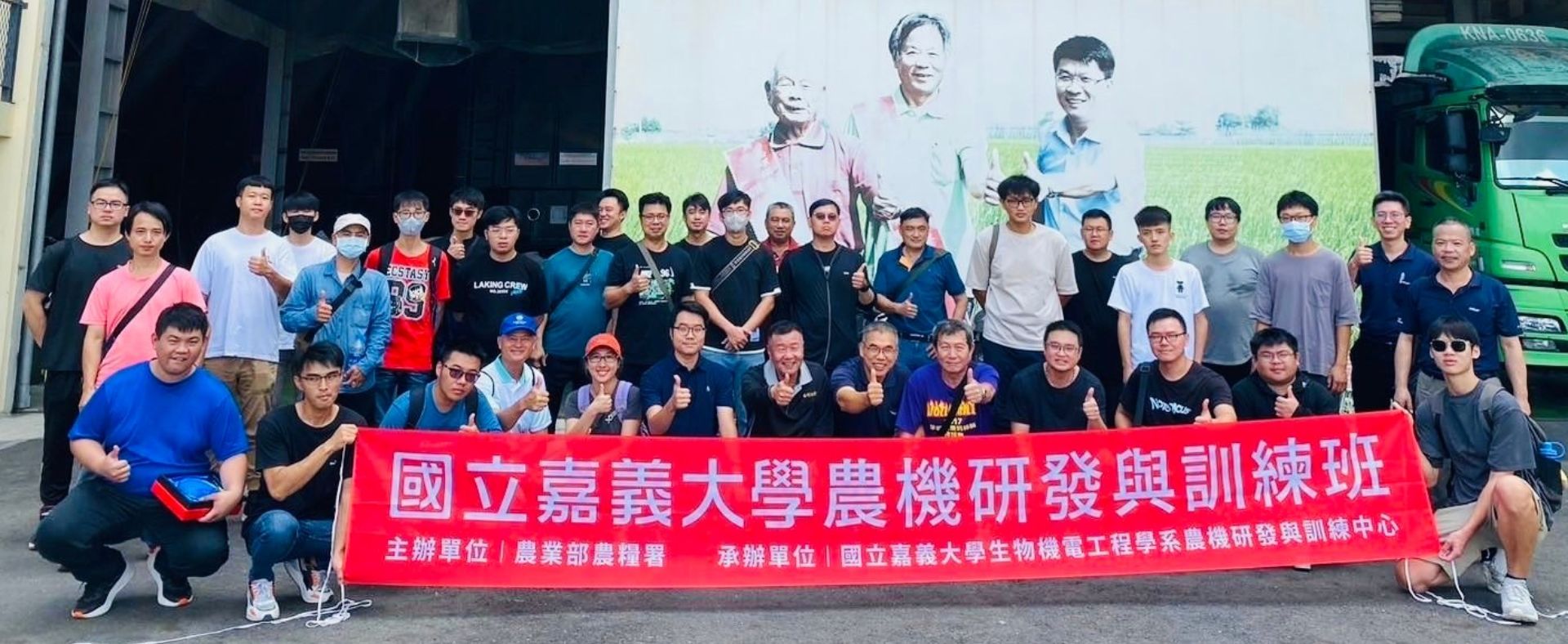 參訪西螺農會