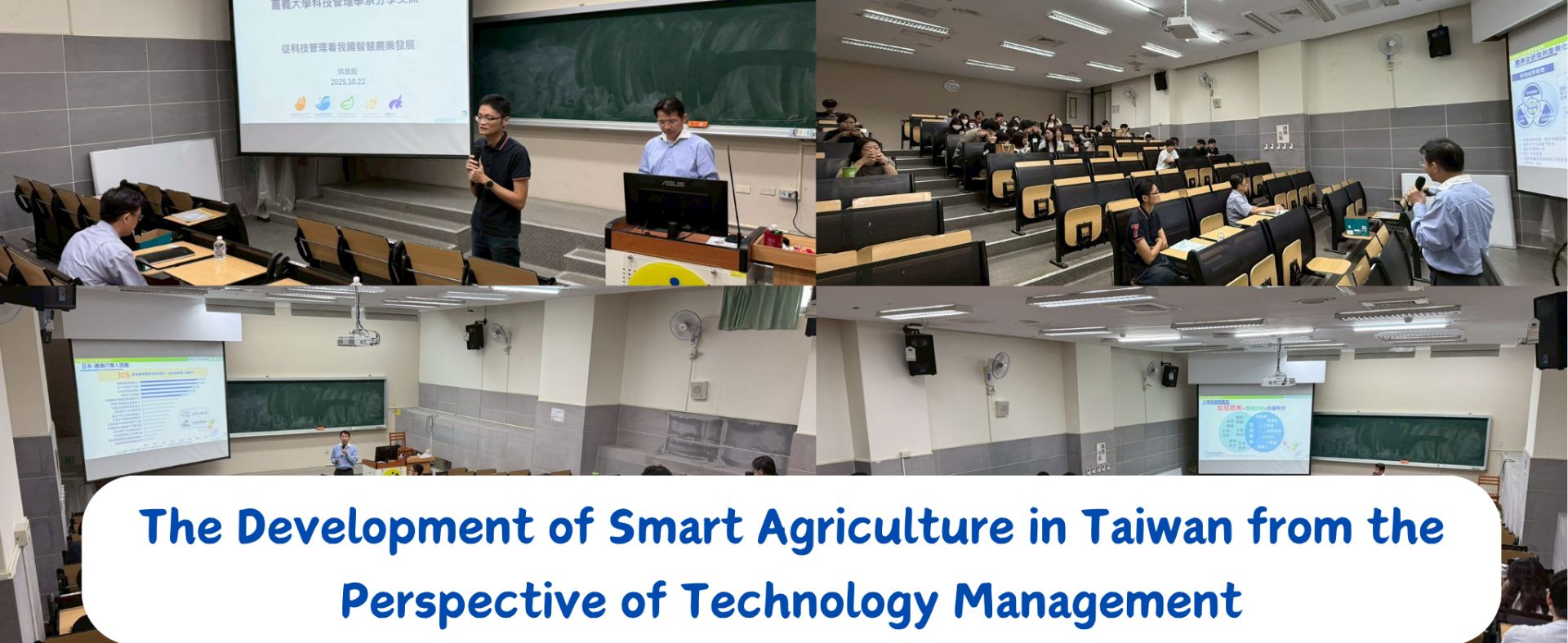 The Development of Smart Agriculture in Taiwan from the Perspective of Technology Management