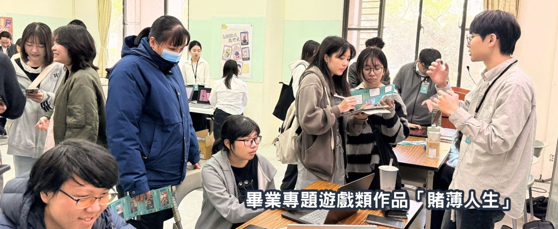 2026畢業專題成果展