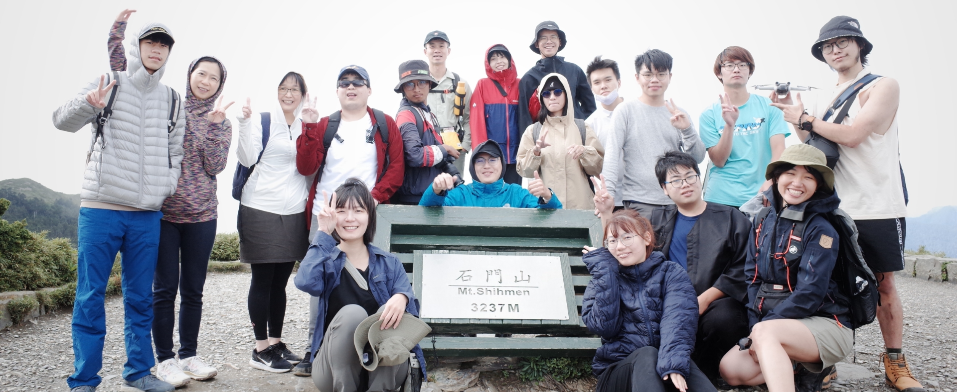 資源教室登山活動