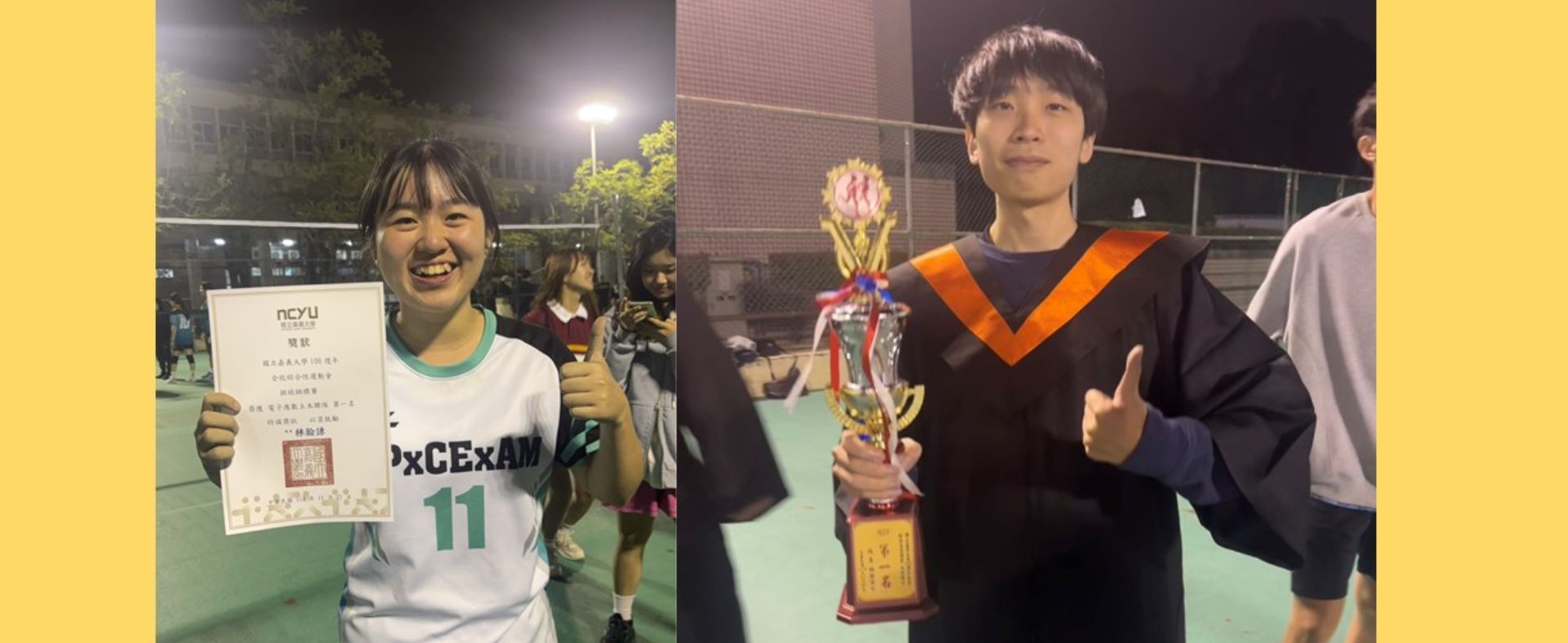 大隊接力第一名