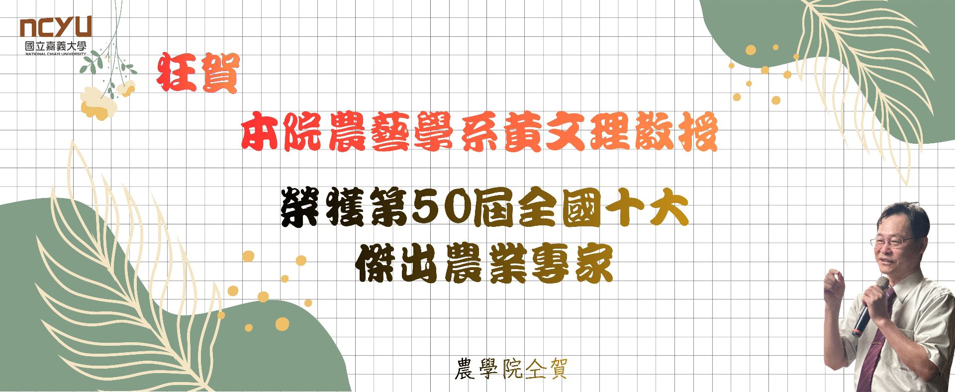 跑馬燈