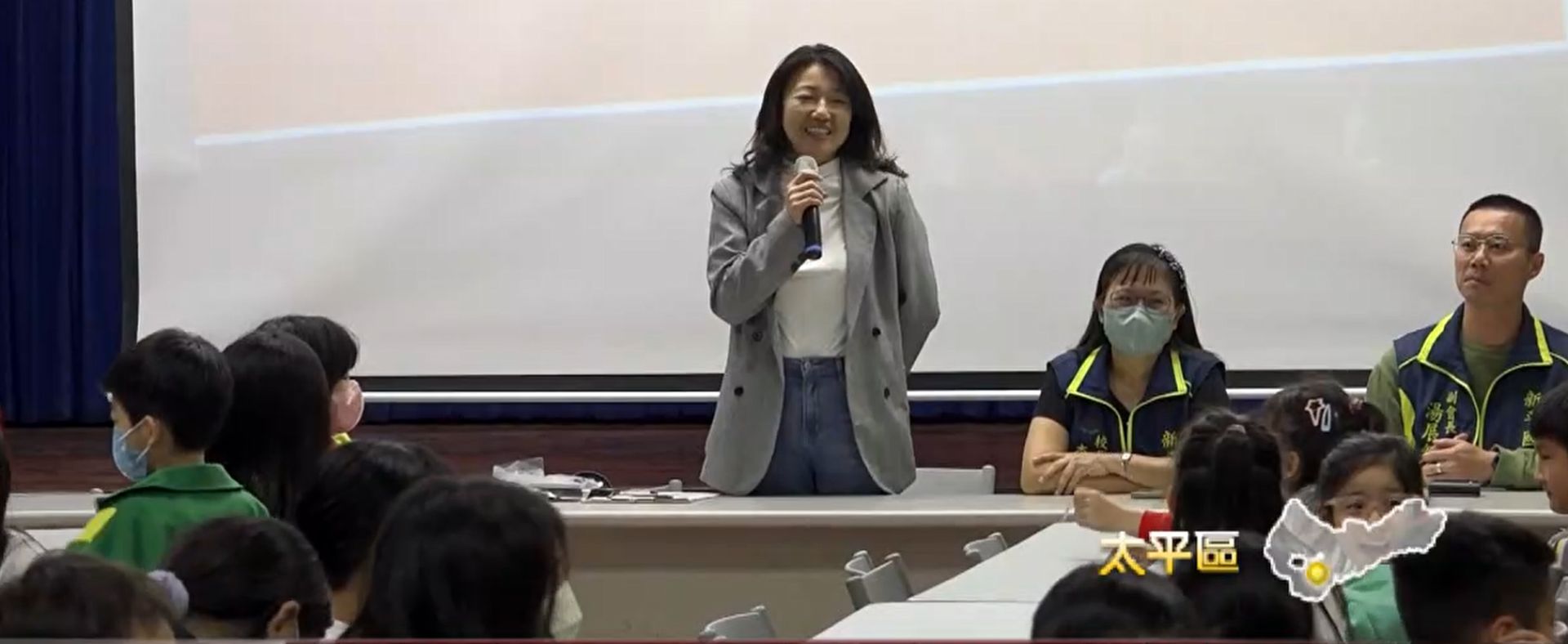 大台中新聞