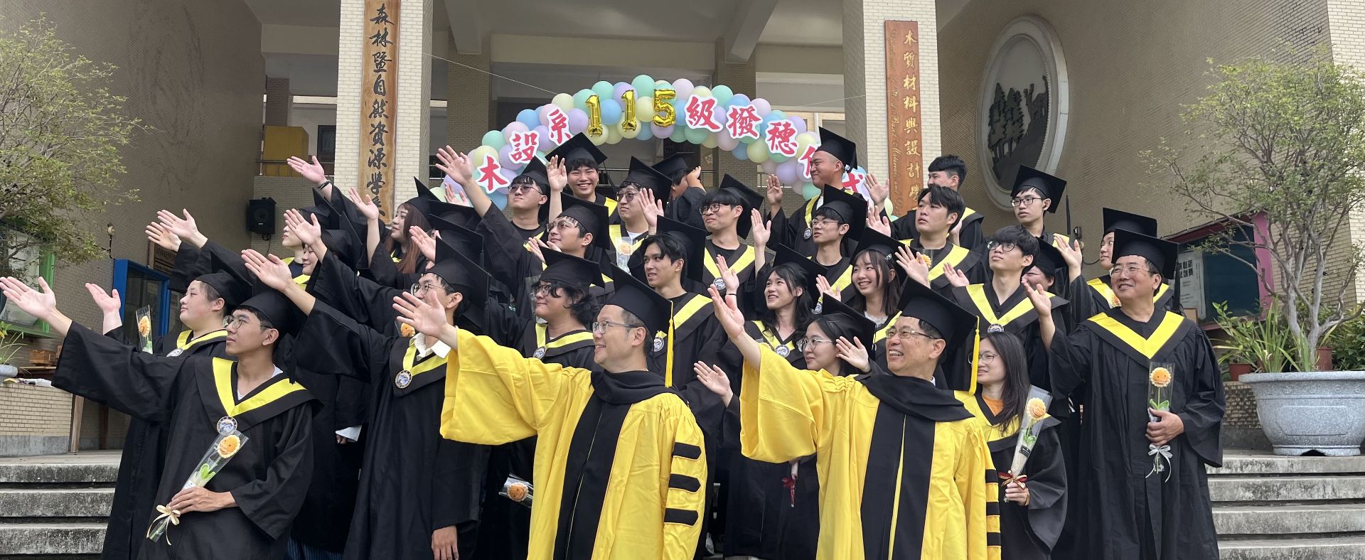 由夏滄琪老師(進大四班導)、何尚哲老師(系主任)為畢業生撥穗