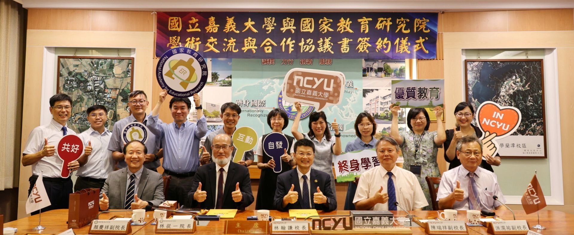 本校與國教院簽署合作協議　共築南部教育發展新里程
