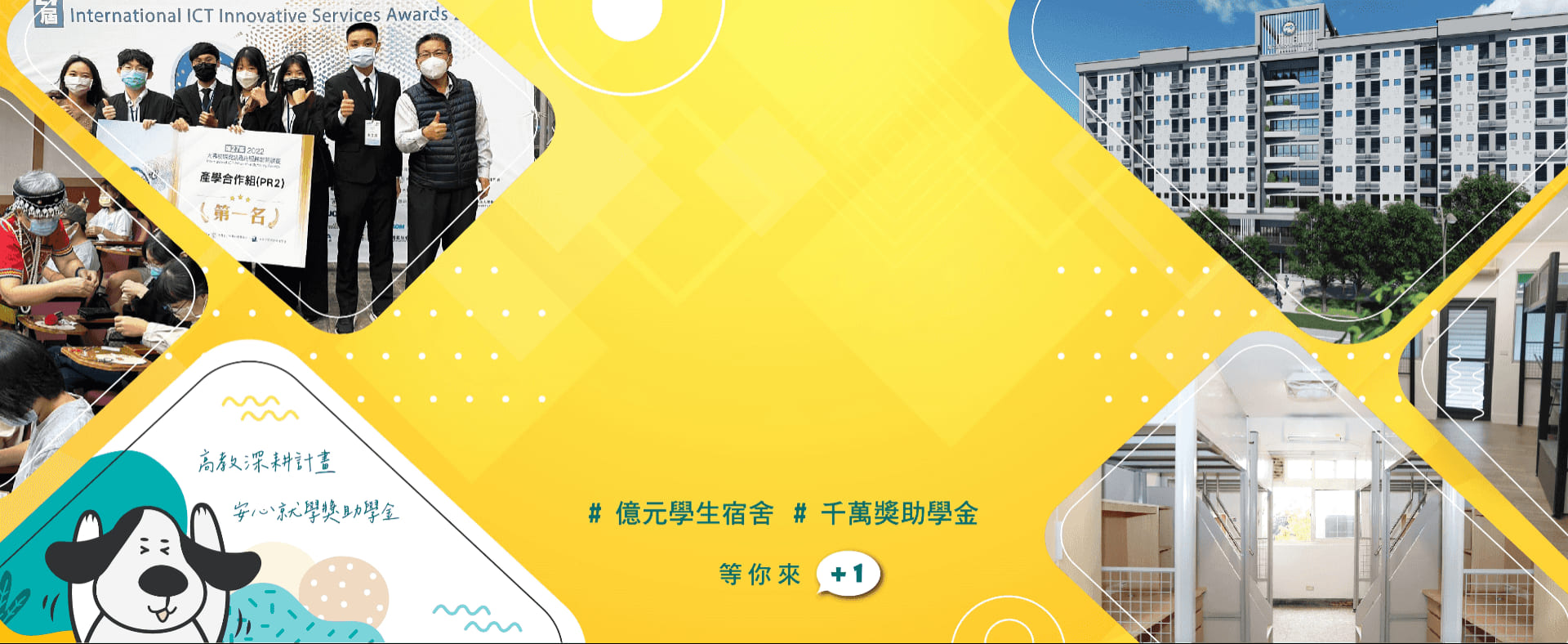 嘉義大學歡迎您