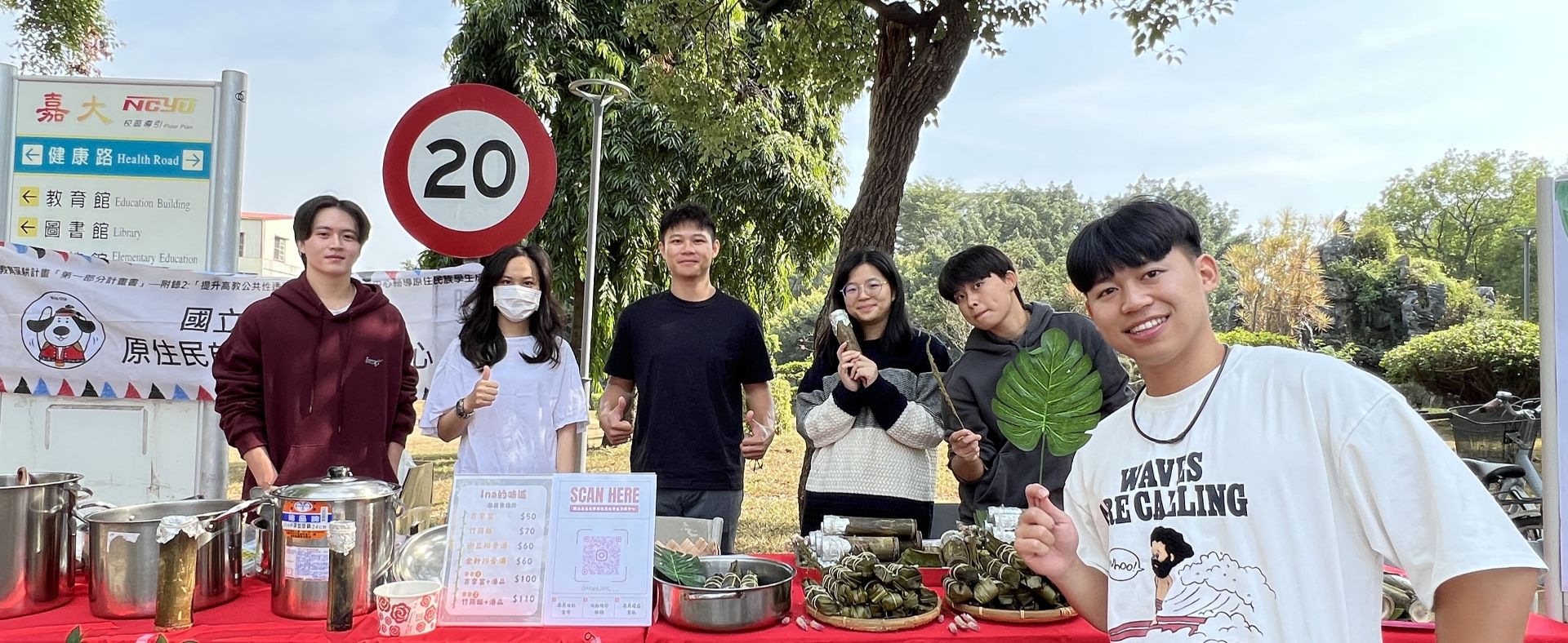 原民生與立委座談