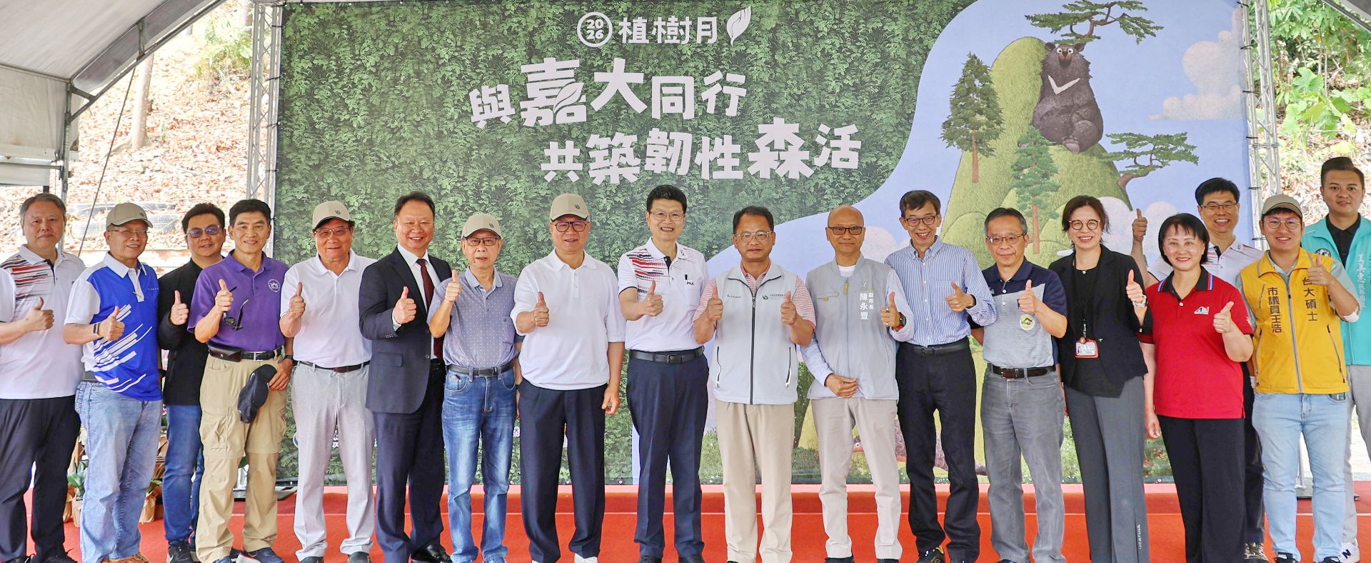 本校攜手農業部林業及自然保育署 共築蘭潭校區韌性新「森」活