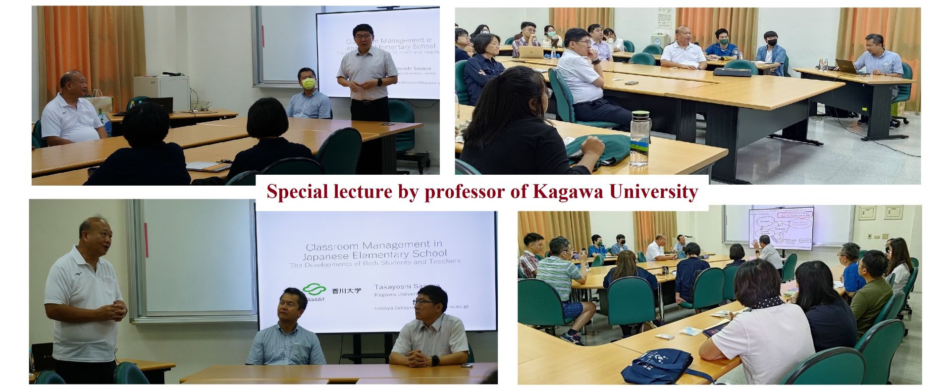 Special lecture by professor of Kagawa University