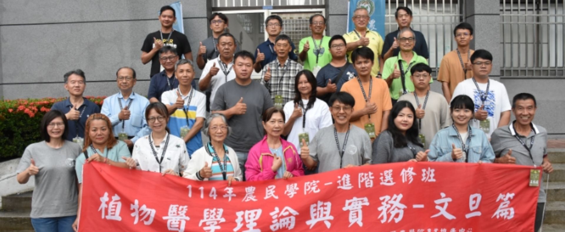 從理論到顯微觀察　嘉大植物醫學文旦課程收穫豐碩
