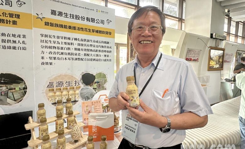 嘉大前校長花生博士邱義源，長年研究花生活性成分，提出「花生蘆烯醇」應用(聯合新聞網)