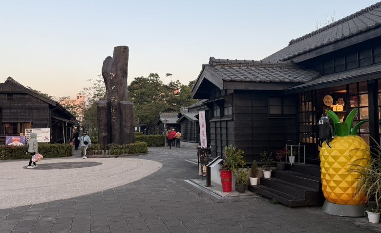 阿里山腳下嘉市檜意森活村促參OT案解約風波，衝擊觀光形象。(聯合新聞網)