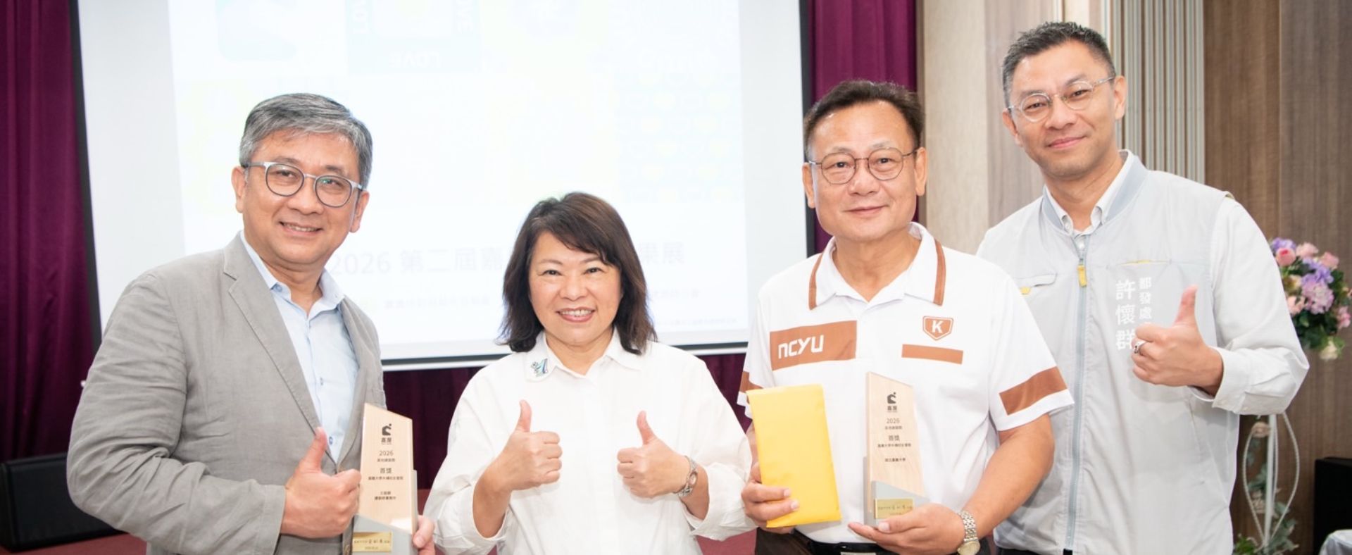 王銘顯(右一)建築師作品「嘉義大學木構校友會館」奪得第二屆「嘉屋」首獎！