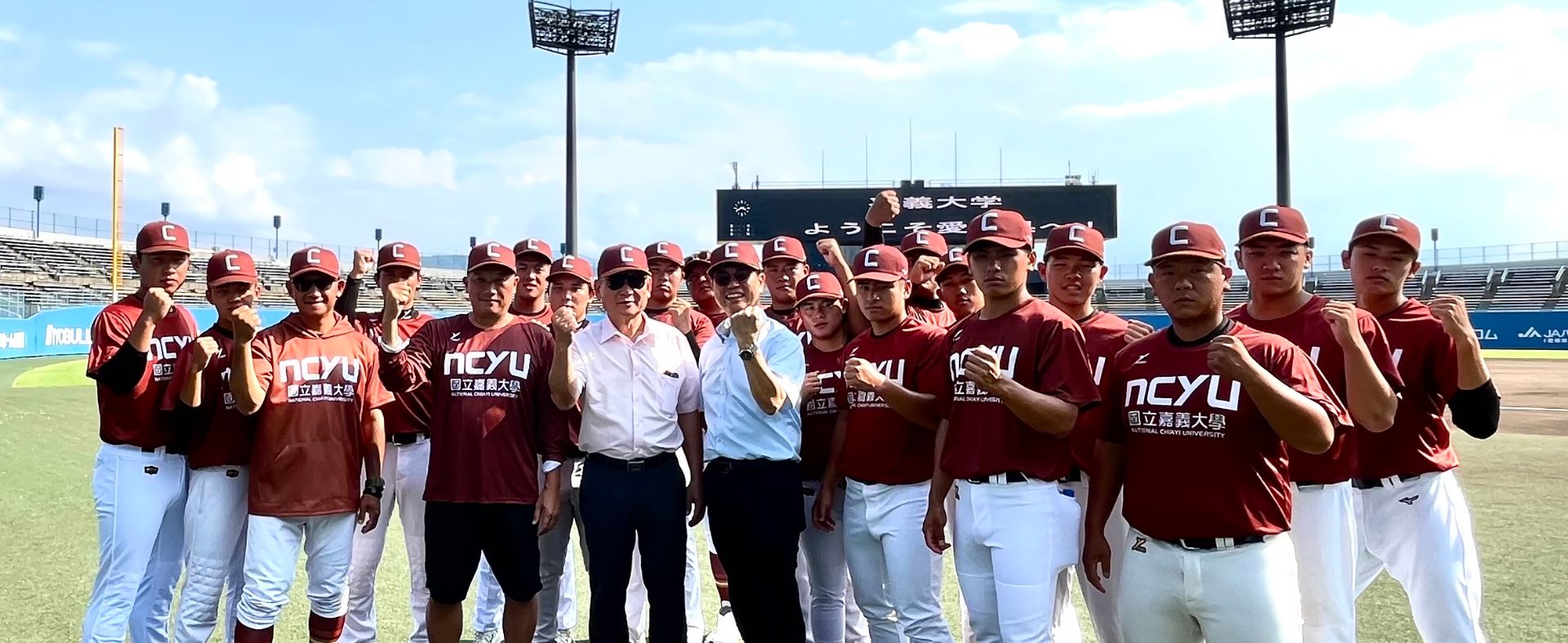 ⚾嘉大棒球隊前進愛媛　續寫百年KANO臺日情緣