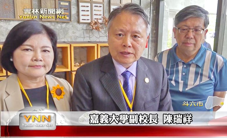 嘉大參與雲林竹產業永續論壇  協助雲林縣政府擘劃竹產業永續發展藍圖(台灣生活新聞)