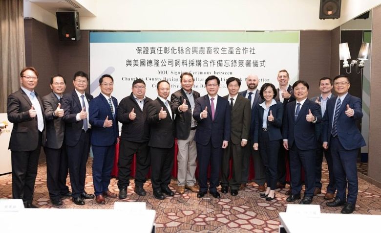 簽約儀式現場產官學研各界貴賓代表合影。(經濟日報)