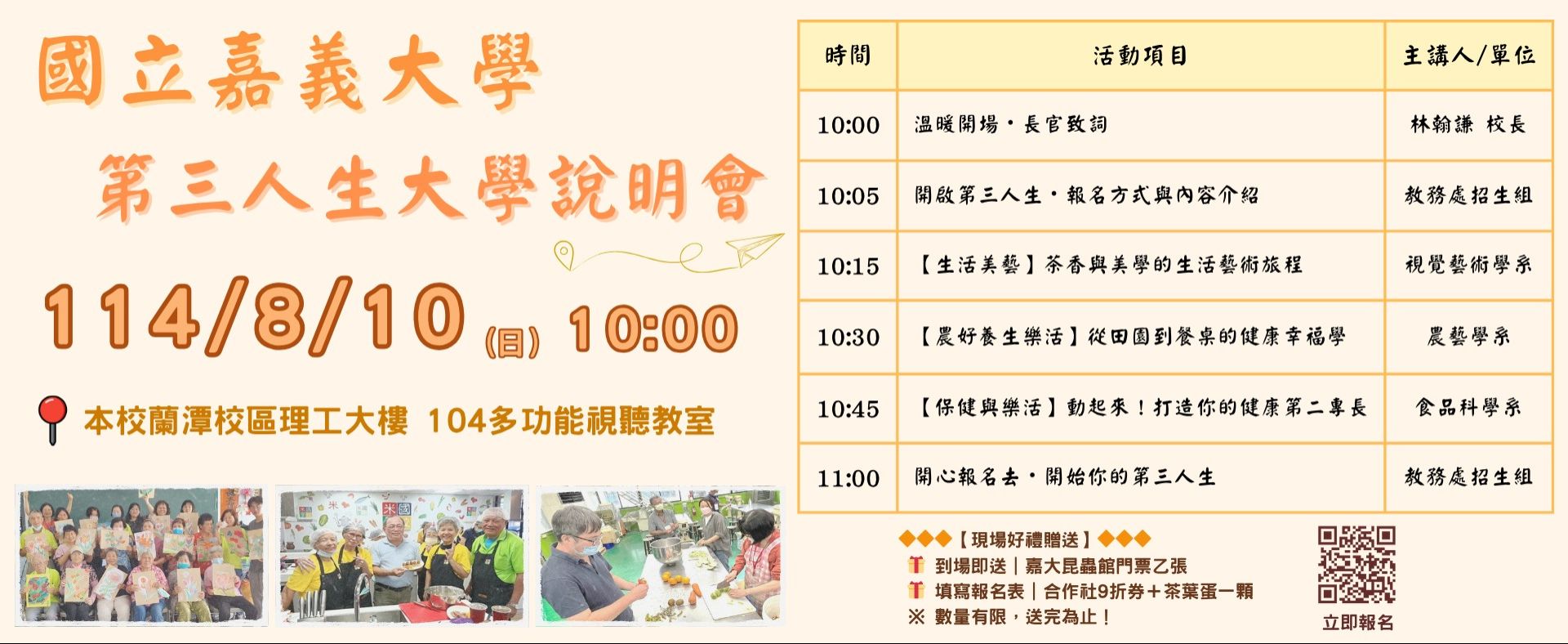 如附檔