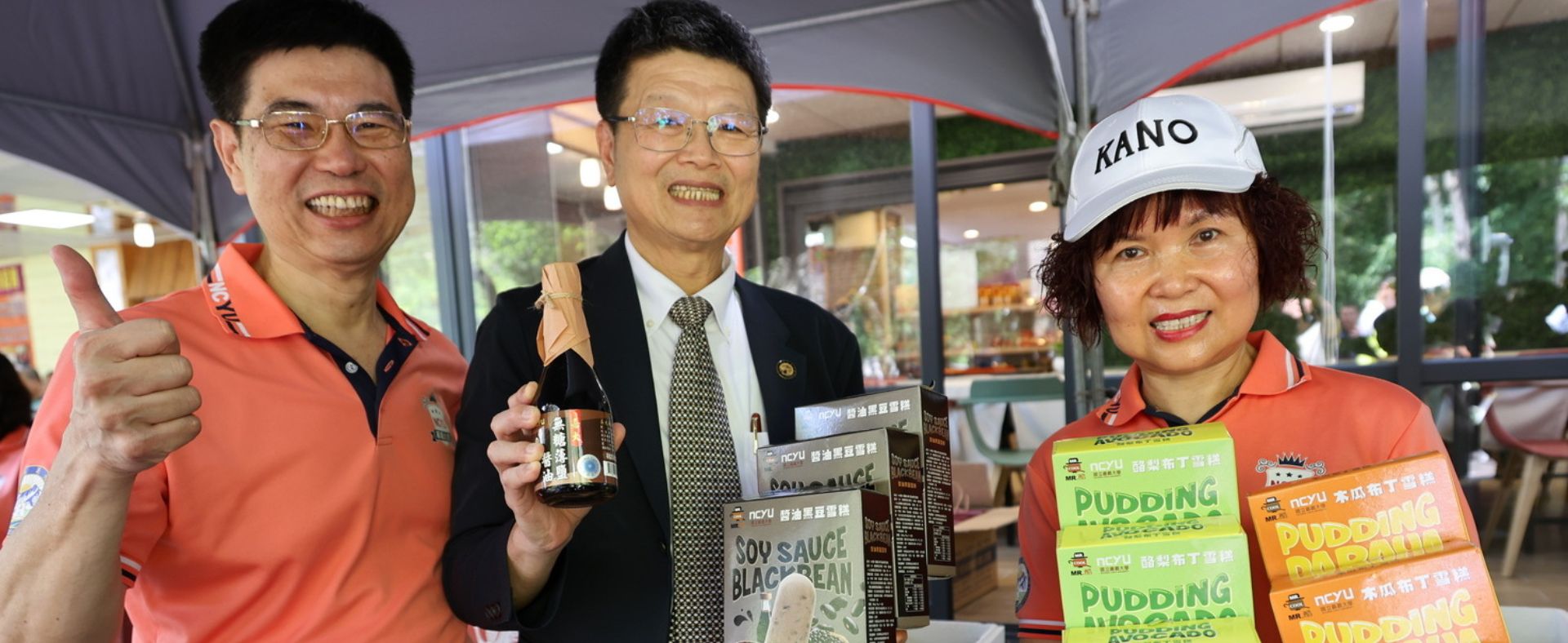 嘉大推出全臺首款大學聯名雪糕 《Mr.酷x嘉義大學雪糕》