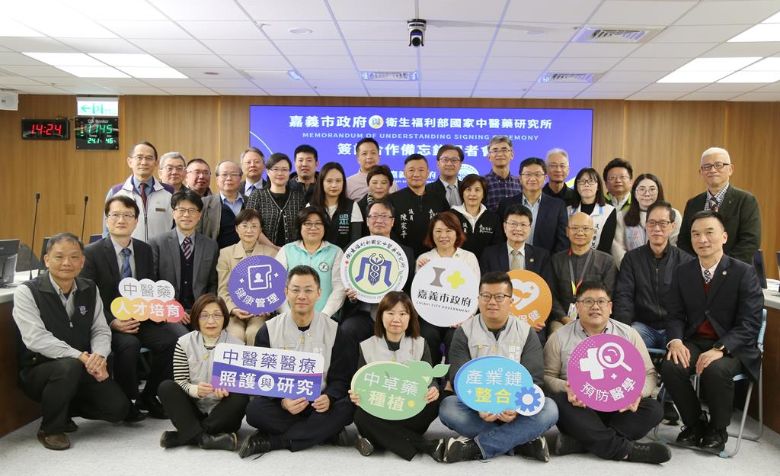 在各界見證下，嘉義市政府與國家中醫藥研究所完成MOU簽署。(中時電子報)