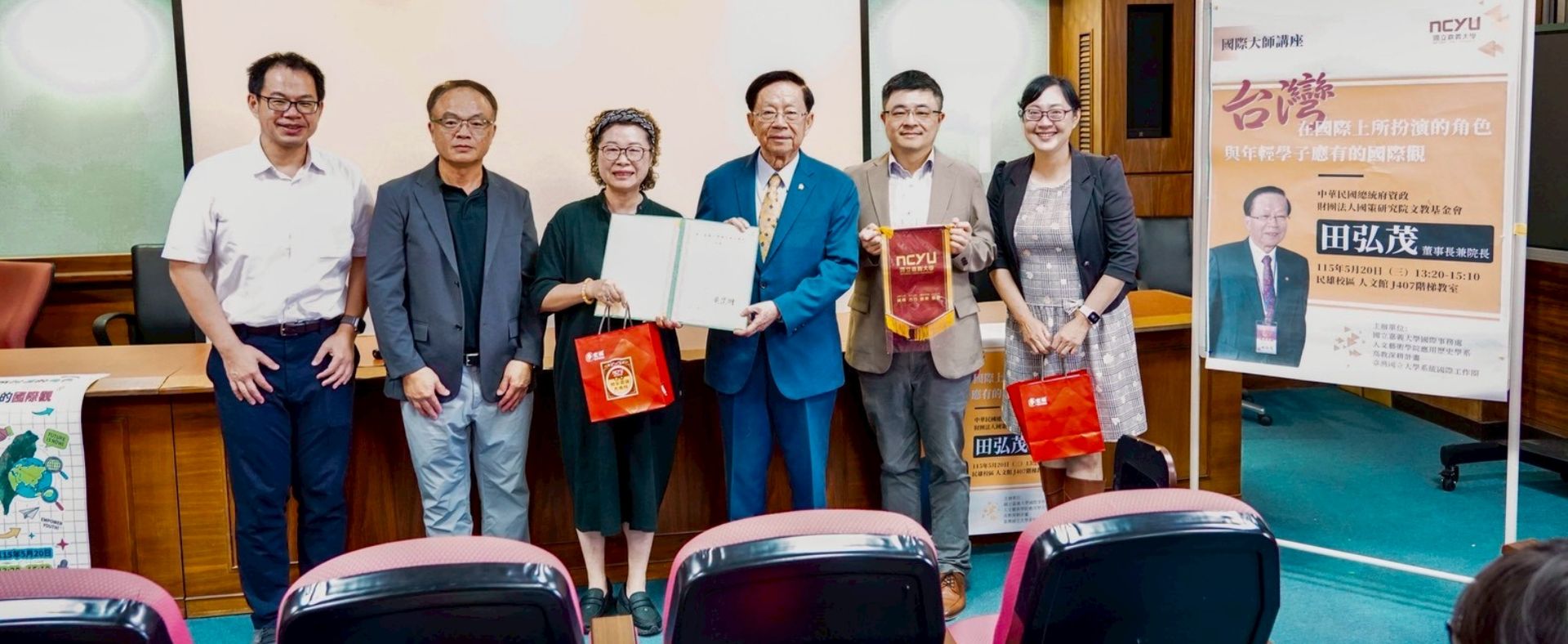 嘉義大學國際大師講座 邀總統府資政田弘茂專題演講(台灣華報)