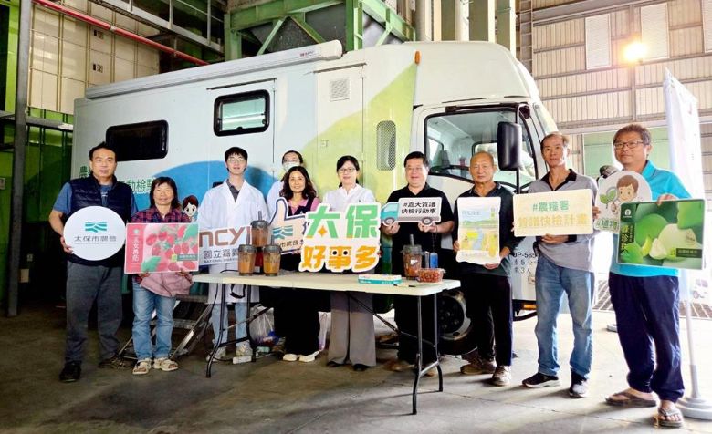 太保市公所爭取「質譜快檢行動檢測車」駐點太保市農會。（自由時報）
