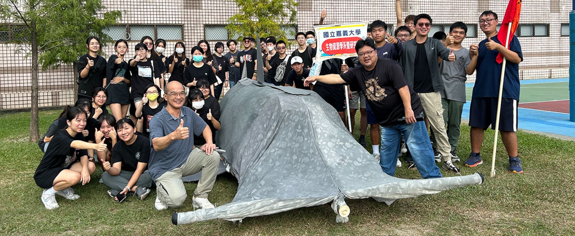 生資系「吉祥物」