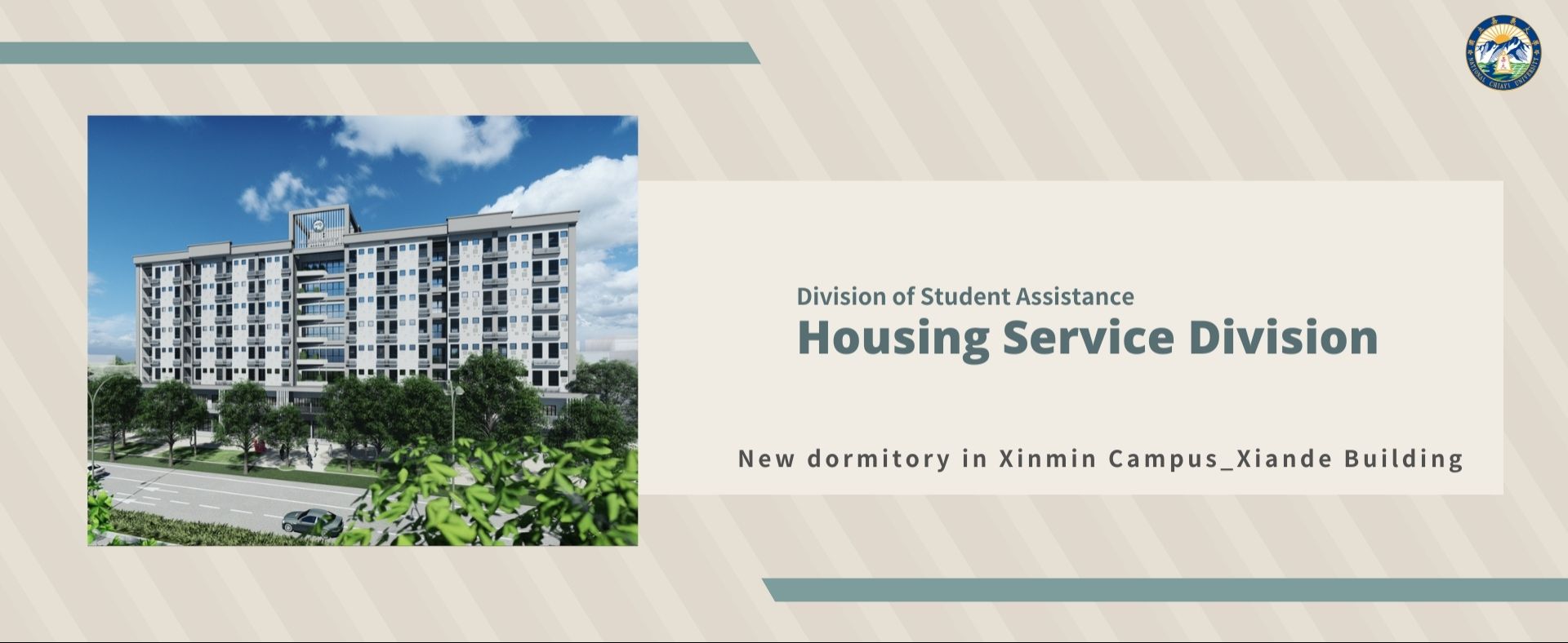 New dormitory in Xinmin Campus_Xiande Building