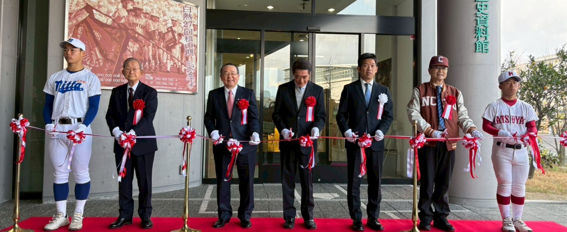 KANO棒球精神跨越百年　嘉大林校長赴日見證松山棒球資料館揭幕重啟臺日情誼