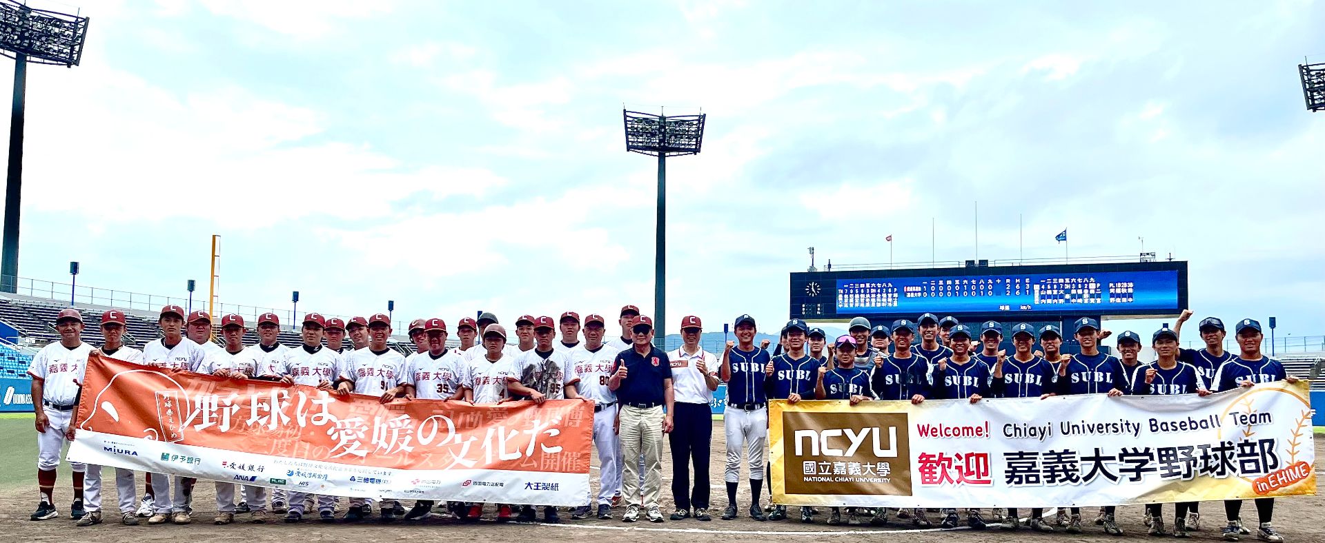 嘉大棒球隊交流登日本媒體　⚾️KANO情誼持續在愛媛發酵