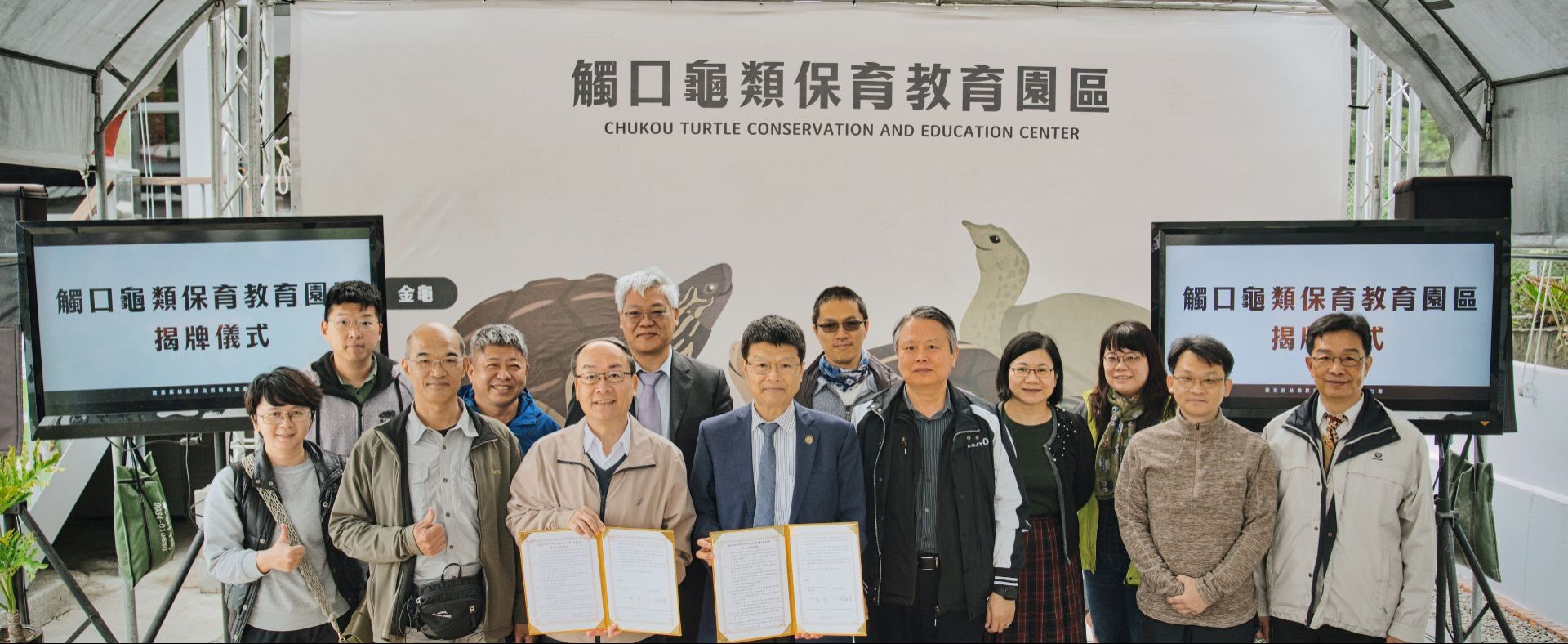 	嘉大與林保署嘉義分署續簽學生志工合作備忘錄　深化龜類生態保育