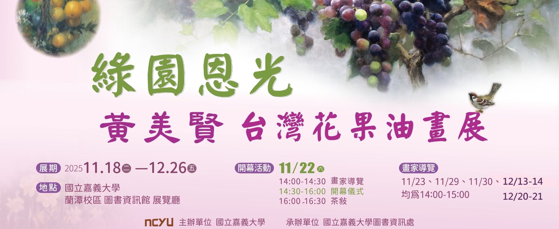 詳情請點圖片連結