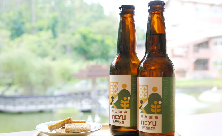 嘉大銀禧NCYU校園紀念酒  員生消費合作社正式上架