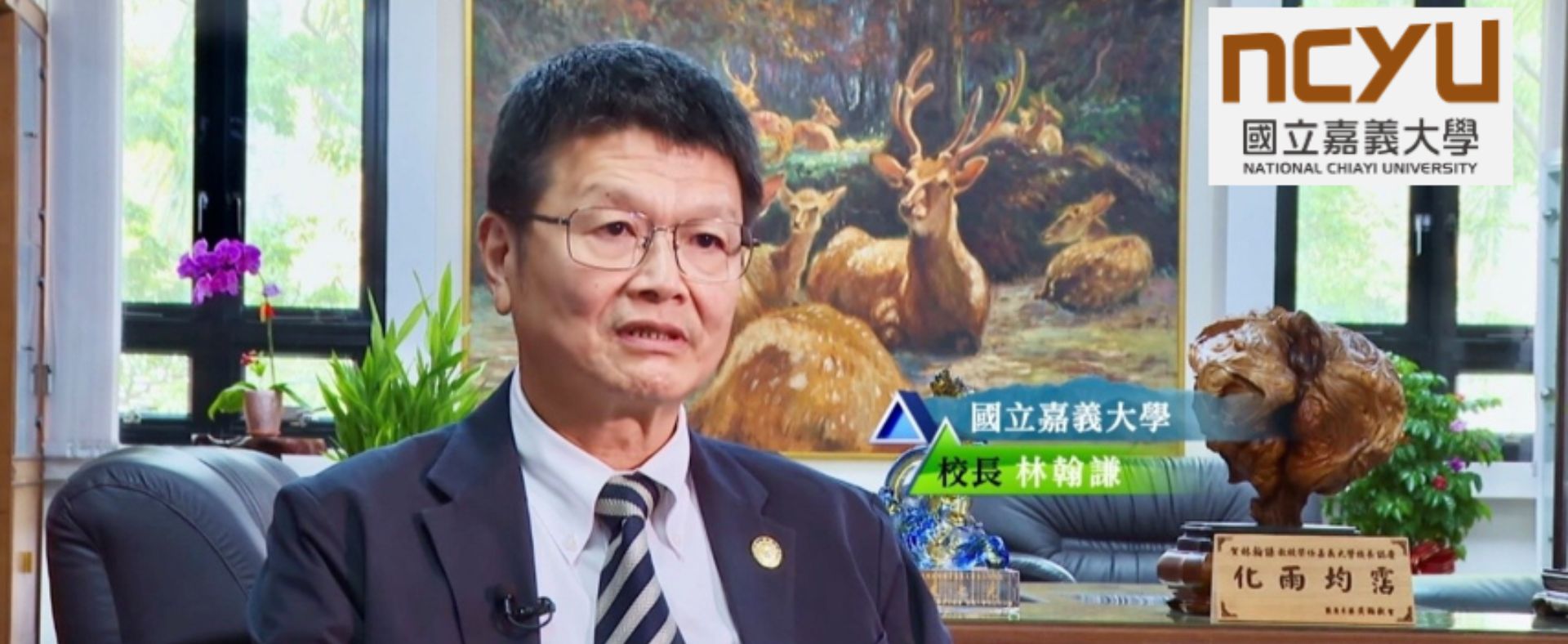 「總體競爭力」狂飆 8 名展現強勁成長率，持續深耕跨域頂尖人才