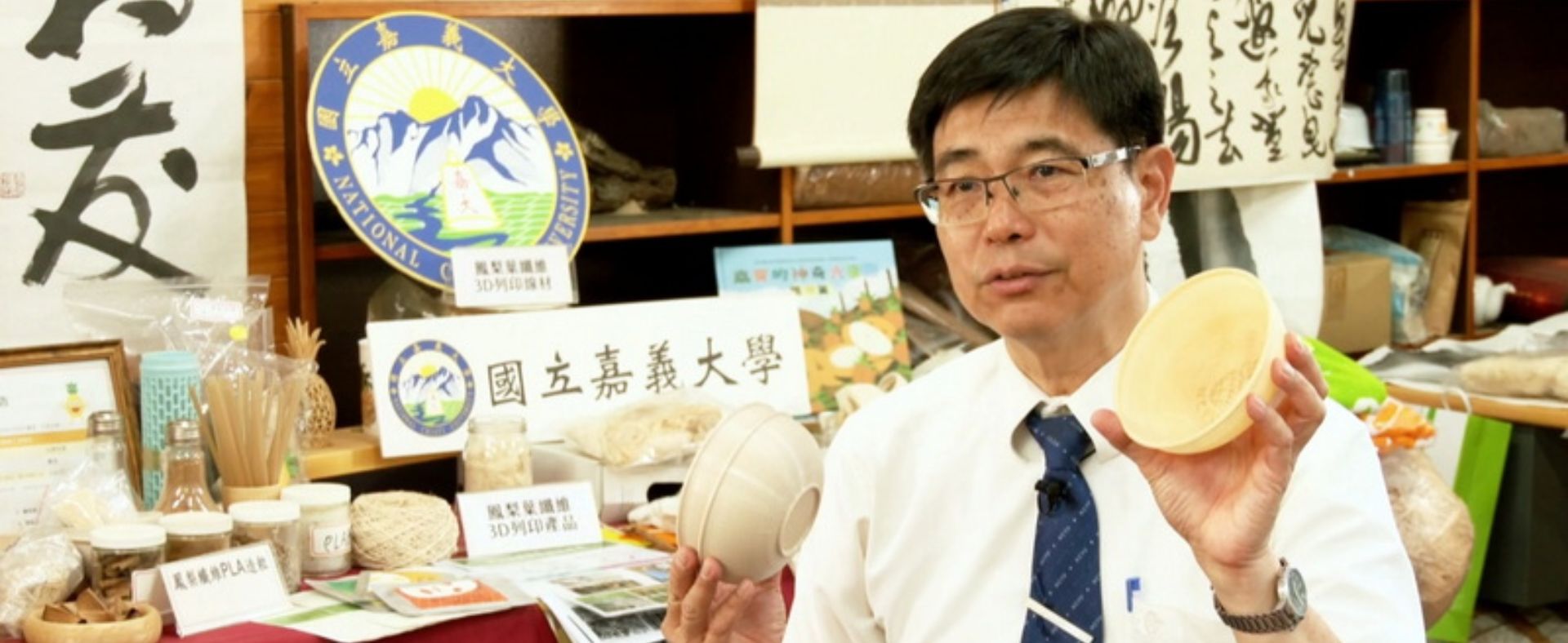 作物的全株經濟：從循環經濟到全株利用的農業剩餘物
