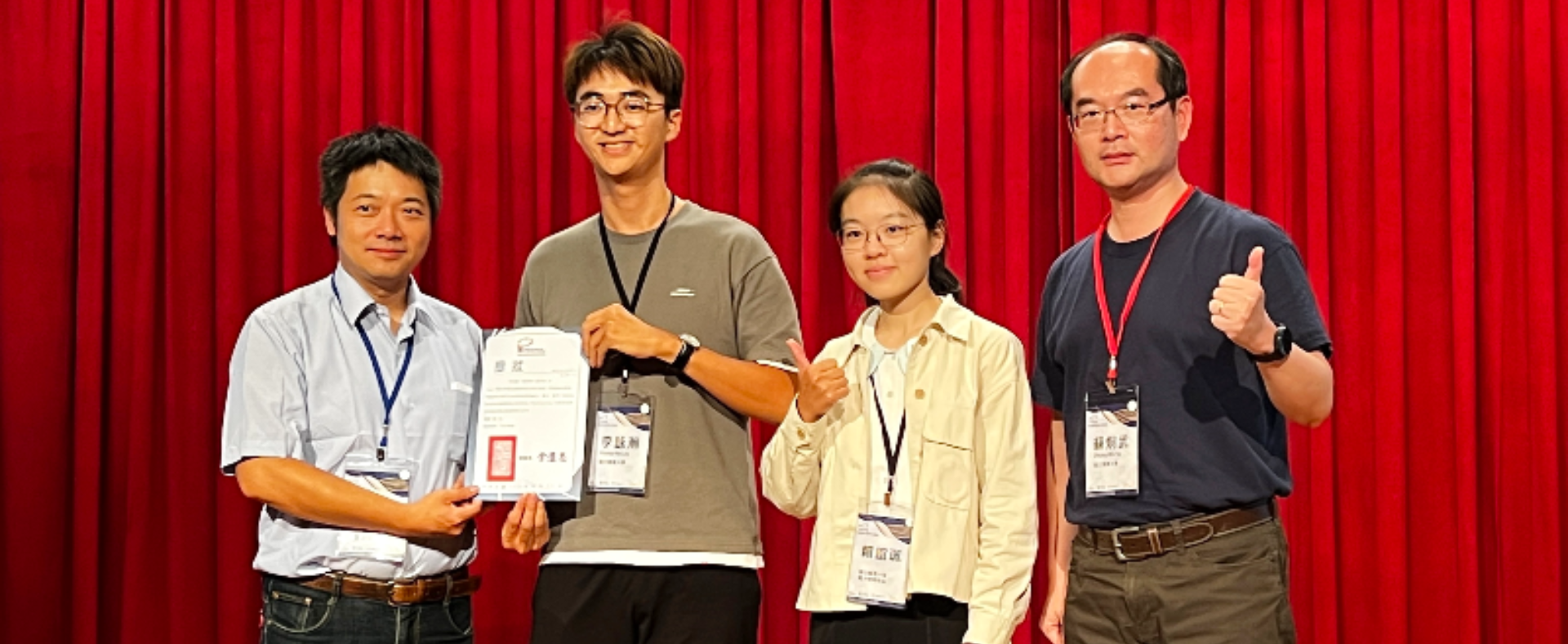 茶乳物理現象榮獲2023年物理教育聯合會議壁報論文發表分組競賽第一名