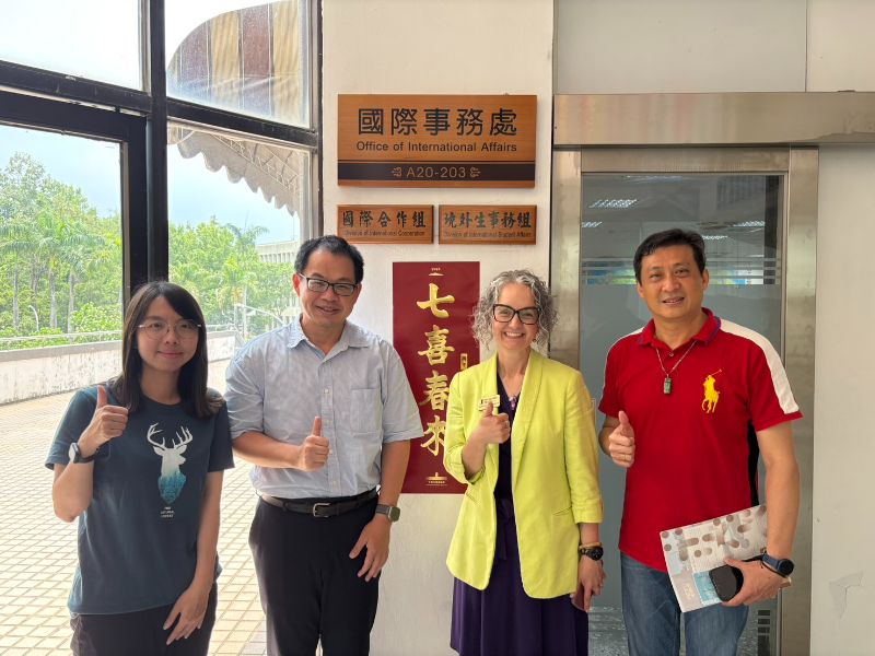 國立嘉義大學