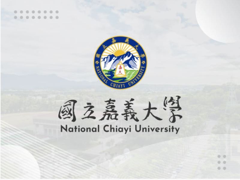 國立嘉義大學