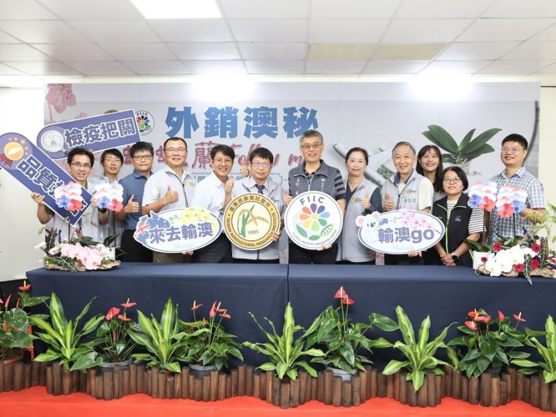 國立嘉義大學